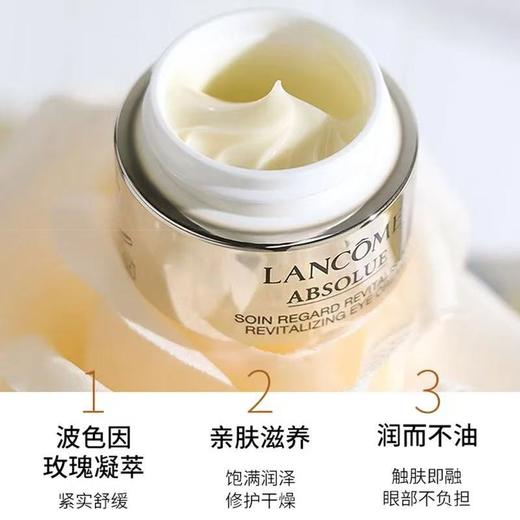 【品牌授权】【礼盒礼袋】兰蔻小白管防晒 轻透水漾防晒乳50ml赠兰蔻菁纯眼霜5ml SPF50/PA++++高倍防护 商品图1