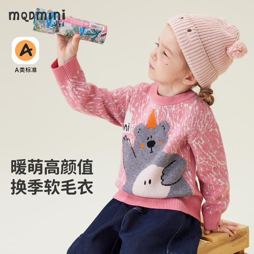 【90-140】【MQDmini】男女童春秋针织衫卡通毛衣 商品图0