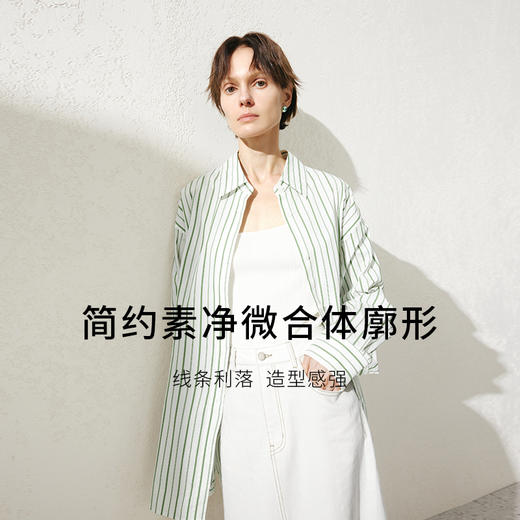 【商场同款】麦檬春秋衬衫5F2221171 商品图1