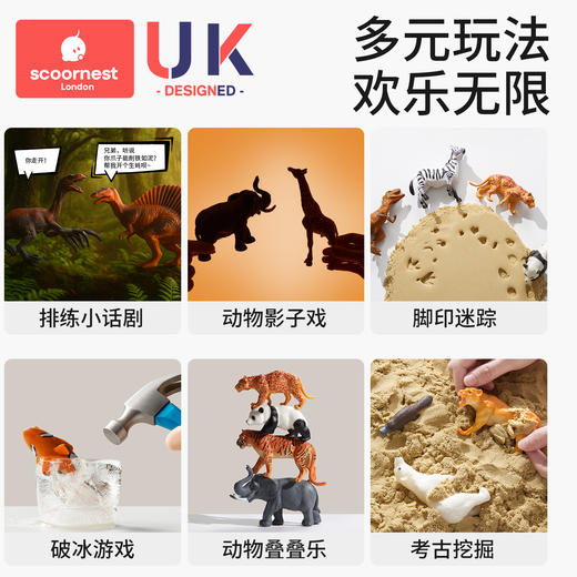 科巢动物模型儿童仿真玩具早教套装宝宝认知野生动物园益智玩具 商品图4