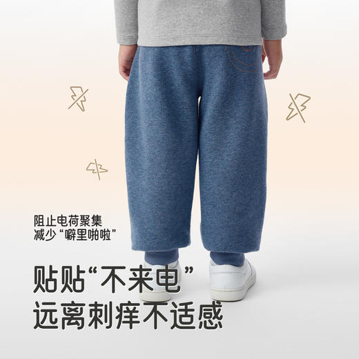 【商场同款】英氏儿童长裤男童秋冬外裤舒适保暖休闲新款收脚裤 商品图1
