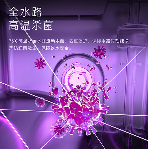 卡萨帝（Casarte）净水机 CQR-ZLXZL11U1 商品图10