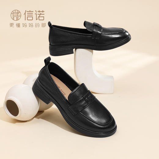 信诺羊皮乐福鞋软底妈妈鞋英伦风粗跟一脚蹬小皮鞋女2025秋季新款X5Q032-165 商品图1