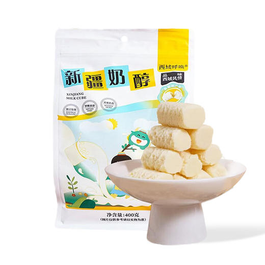 西域呼唤·新疆奶醇  多规格可选  不粘牙不齁甜 原味更显奶源好品质 商品图0