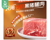 【到手2包】锋味派黑猪大葱酥皮馅饼/1份（150g*2包，每包2个）生产日期：26年1月 商品缩略图3