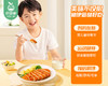 【到手4包】锋味派无抗鸡胸排（奥尔良味）/1份（95g*4片）生产日期：12月3日 商品缩略图3