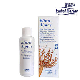 德国TM除垃圾葵水配针筒对水质生物安全无害 50ml