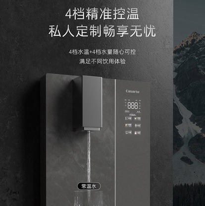 卡萨帝（Casarte）管线机 CGR-GH1U1 商品图4