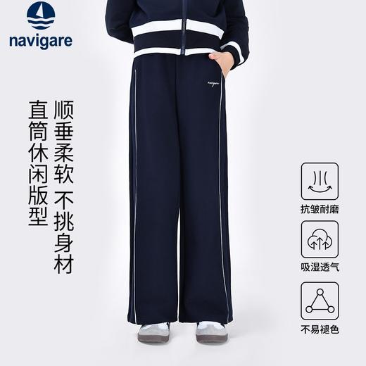 【纳维凯尔】【120-165】意大利小帆船女童休闲运动裤阔腿裤 商品图3