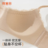 ALDOLA/雅黛俪内衣女小胸聚拢文胸光面蕾丝无痕美背一体泵文胸罩 商品缩略图2