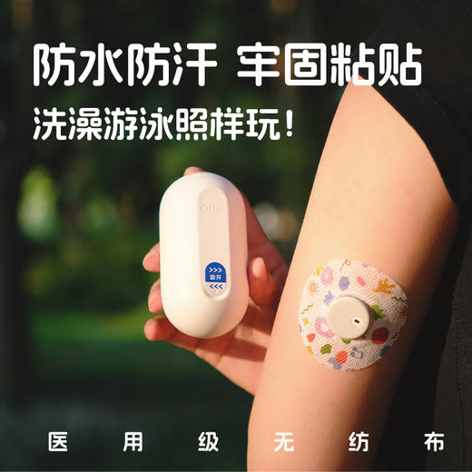 卡通贴纸加固贴组合装 商品图4