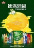 青岛啤酒 2025 全家福中秋礼盒（十支铝瓶装） 商品缩略图0