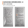 ² 地壳-防晒/城系列-地壳轻薄水漾物理防晒乳15g/40g【环亚美妆】HM02-CRMM-HYMZ 商品缩略图5