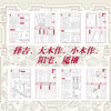 全解鲁班经 商品缩略图2