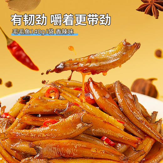 【元气开学季】学霸能量补给包 商品图2