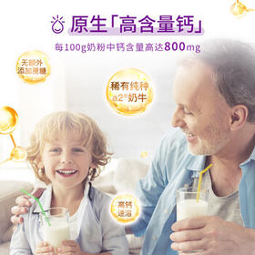 a2全脂奶粉1kg 新西兰进口成人学生高钙高蛋白无蔗糖好吸收奶粉送礼