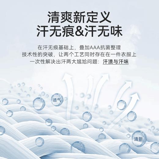 直尖领汗无痕长袖免烫衬衫-406-02 商品图11