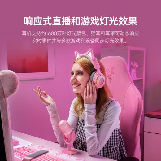 Razer雷蛇 北海巨妖萌猫专业版V3 三模无线耳机【雷蛇官方直营，3年有限质保】 商品图4