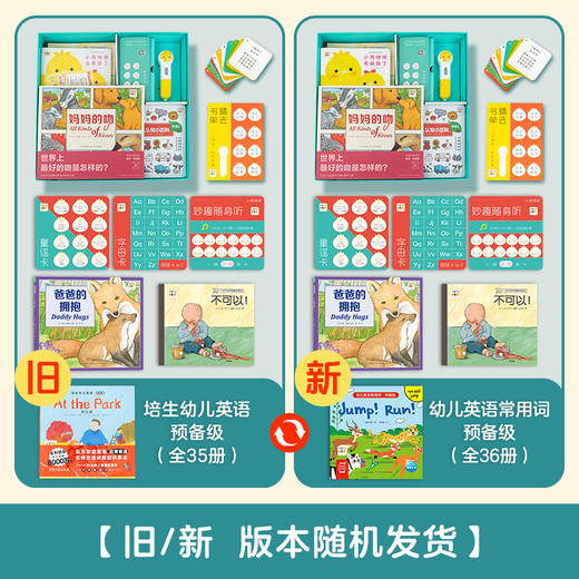 PIYO PEN小鸡球球点读笔 (WIFI/32G/礼盒):1-5岁幼儿启智成长点读礼盒:全50册（新版本发货） 商品图7