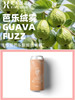 自营（昔禾）- 芭乐绒雾精酿啤酒果昔微醺果酒昔酒 中高端顺丰冷链发货 口感更加 商品缩略图9