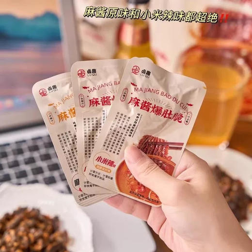 卤趣麻酱爆肚脆小米辣112g 商品图1