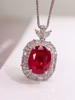 3ct刻面红宝石吊坠 商品缩略图2