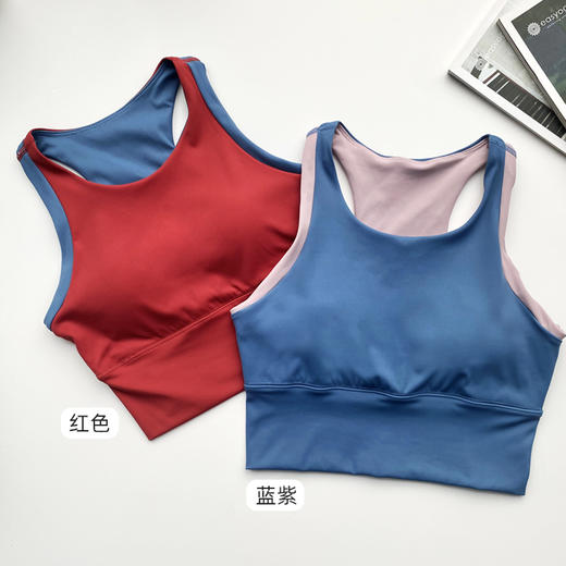 壁虎瑜伽【2508SY412】个性撞色美背背心【5天发货】（一体式胸垫） 商品图2