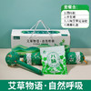 【艾草套装】艾草枕头礼盒装 养生香囊绿色伴手礼 节假日送家人朋友商务礼 商品缩略图8
