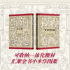 全解鲁班经 商品缩略图7