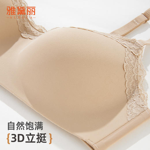 ALDOLA/雅黛俪内衣女小胸聚拢文胸光面蕾丝无痕美背一体泵文胸罩 商品图5