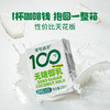 可可满分 无糖椰乳 200ml*8 商品缩略图4