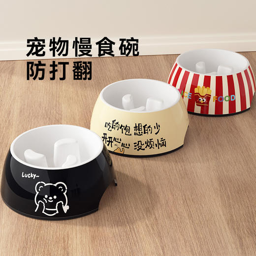 【慢食设计！健康饮食】碗内凸起立柱，避免噎食，狗碗狗狗慢食碗不锈钢狗盆狗食盆防打翻大口径饭盆水碗宠物用品。ra 商品图2