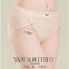 自在高开叉「DANMO高开叉纯棉提花内裤」塑造立体曲线 天然亲肤加长裆部 弹力升级自在无拘 顺滑垂感自在舒适 全包容立体有型 商品缩略图1
