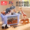 科巢动物模型儿童仿真玩具早教套装宝宝认知野生动物园益智玩具 商品缩略图0
