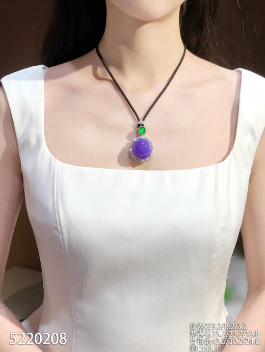 浓艳紫蛋面吊坠手镯两用款【5220208】具体价格微信咨询 商品图4