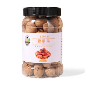 米伊小姐·碧根果400g  酥脆醇香 解馋不塞牙