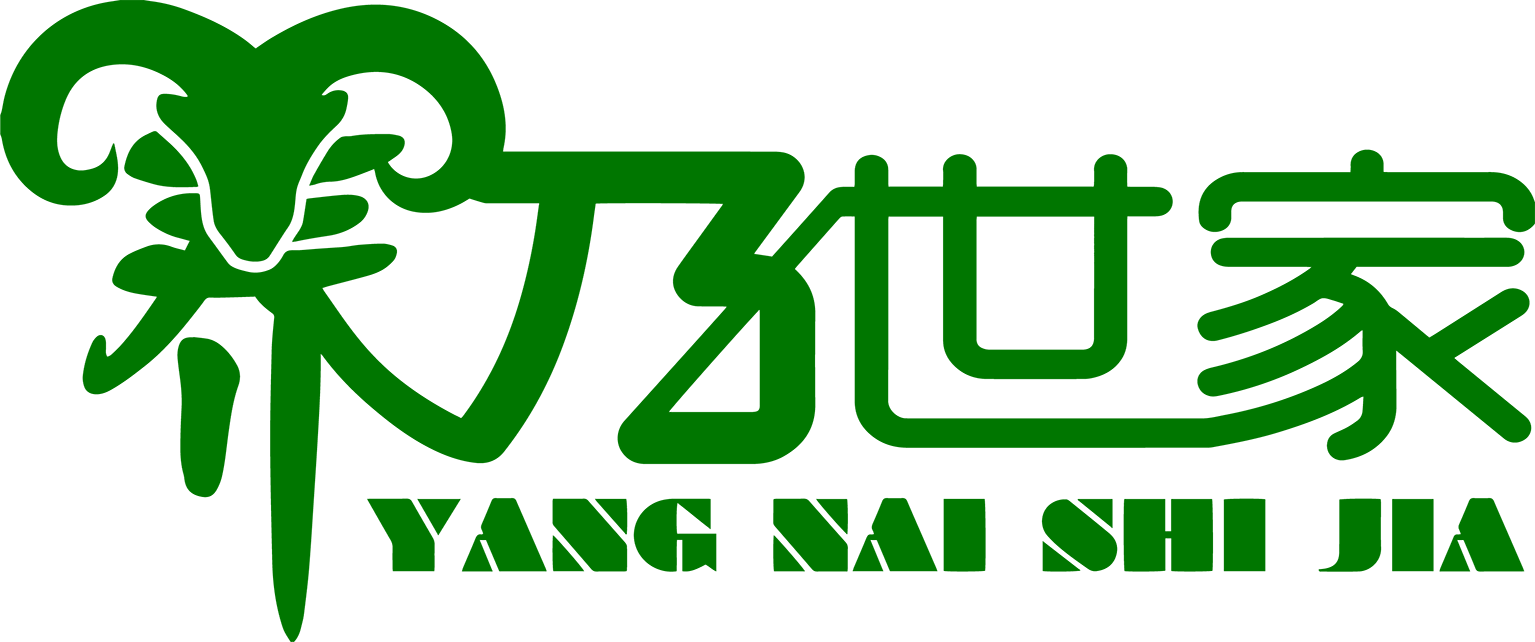 养乃世家健康管理中心新店配货必选产品： 百合钙片 20盒，氨糖 20瓶、亚麻籽甘油二酯油 30罐、蓓怡美益生元 20盒、圆苞车前子 42盒