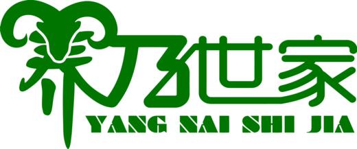 养乃世家健康管理中心新店配货必选产品： 百合钙片 20盒，氨糖 20瓶、亚麻籽甘油二酯油 30罐、蓓怡美益生元 20盒、圆苞车前子 42盒 商品图0
