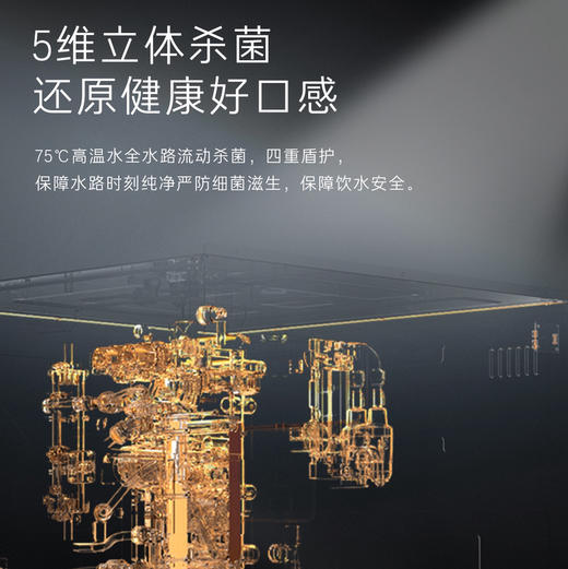 卡萨帝（Casarte）净水机 CQRZ600-2LXZL12U1 商品图9