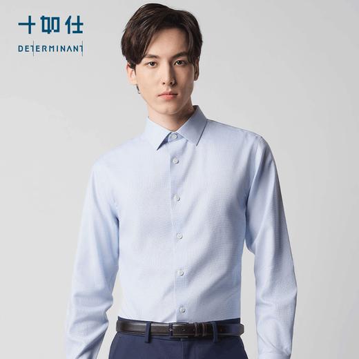 直尖领汗无痕长袖免烫衬衫-406-02 商品图2