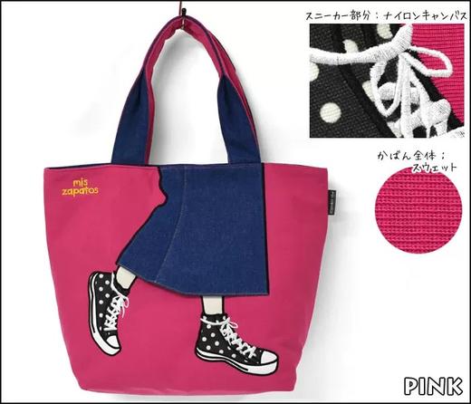 日本miszapatos小众时尚牛仔托特包ins风单肩包多功能包 商品图2