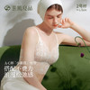 素肌良品【小蔷薇】带胸垫吊带背心女薄款内搭蕾丝美背一体文胸罩MX370-FX 商品缩略图0