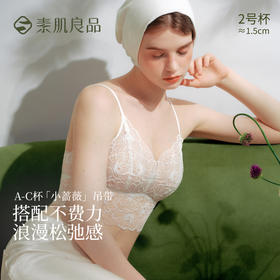 素肌良品【小蔷薇】带胸垫吊带背心女薄款内搭蕾丝美背一体文胸罩MX370-FX