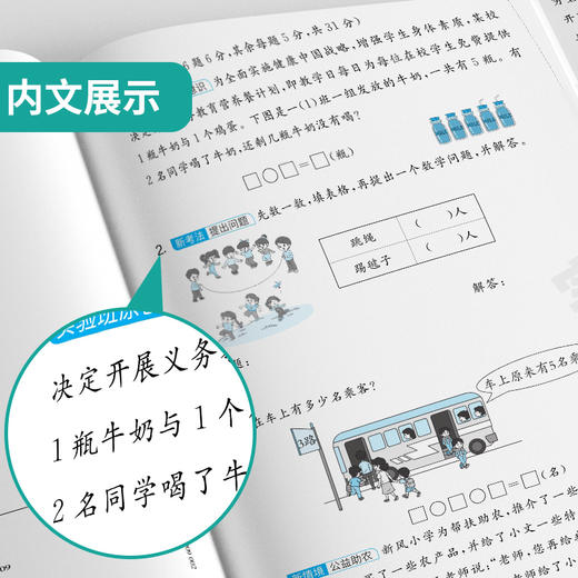 2026 【鲁科版】    高中化学必修(第一册)   实验班提优训练 商品图3