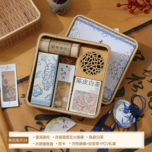 <有书独家>【中秋节伴手礼】节日送客户员工节日福利 创意实用礼品送同学朋友  商品图7