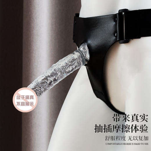 谜姬 无蛋透明手动阳具 商品图2
