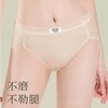 自在高开叉「DANMO高开叉纯棉提花内裤」塑造立体曲线 天然亲肤加长裆部 弹力升级自在无拘 顺滑垂感自在舒适 全包容立体有型 商品缩略图0