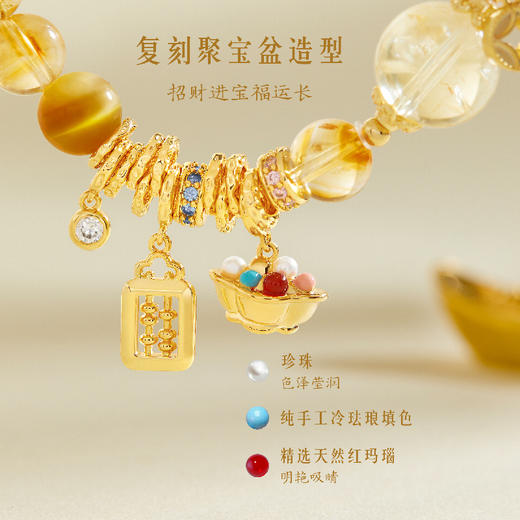 【故宫饰品】吉运水晶手串红玛瑙多福蝴蝶招财黄水晶手链女七夕礼物 商品图2