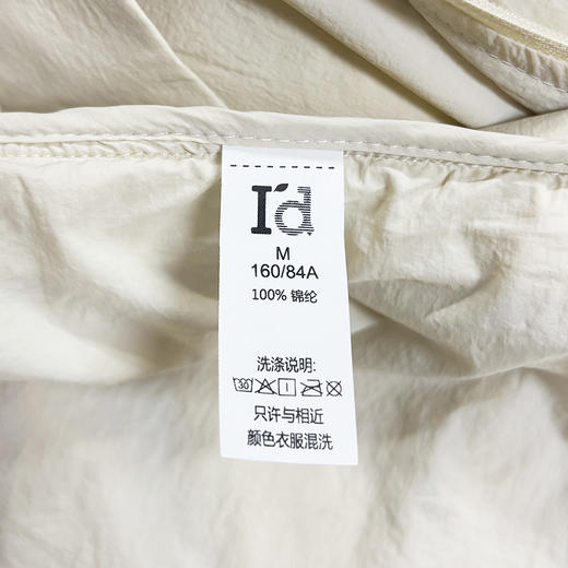 爱帝户外机能伞兵裤弹力直筒徒步登山工装裤男女同款 商品图8