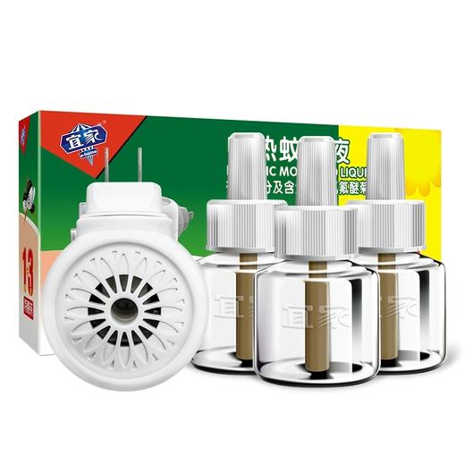宜家电热蚊香液套装（1器+3液） 商品图4